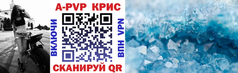A-PVP крисы CK  мега как зайти  Кувшиново 