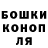 Cannafood конопля G GVN