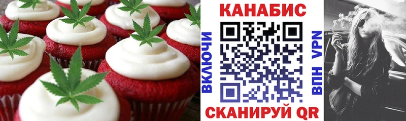 Cannafood марихуана  Кувшиново 