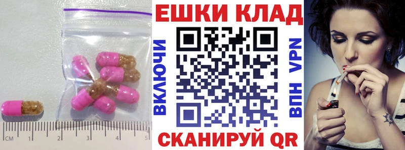 ЭКСТАЗИ XTC купить наркотик Кувшиново