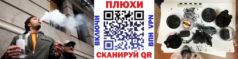 наркошоп Кувшиново ГАШ VHQ