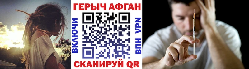 ГЕРОИН хмурый  KRAKEN зеркало  Кувшиново 