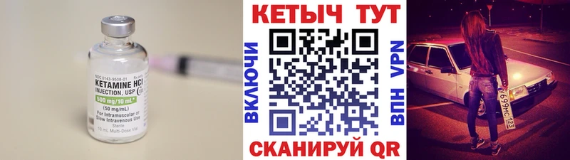 Кетамин ketamine  купить наркотик  Кувшиново 