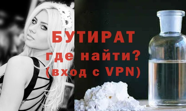 мдма Белокуриха