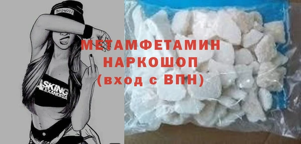 шишки Беломорск