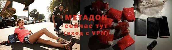 шишки Беломорск