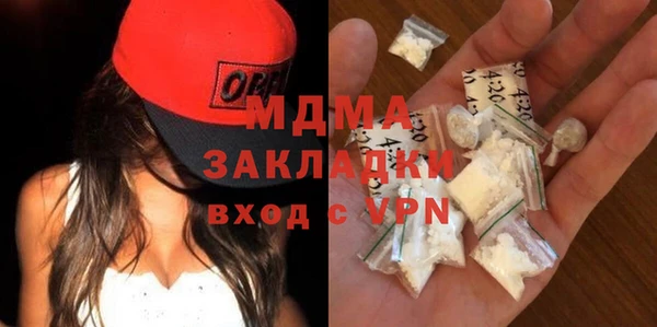 шишки Беломорск
