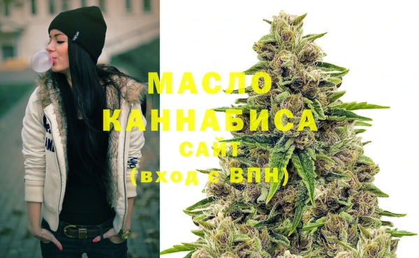 мдма Белокуриха