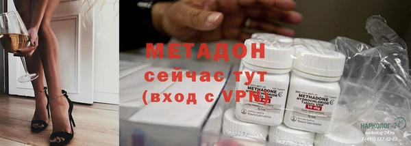 героин Сосновый Бор