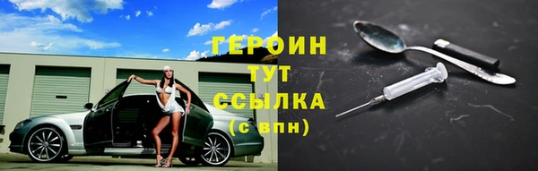 марихуана Сосновоборск
