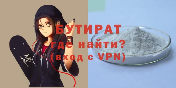 кокаин премиум Белоозёрский
