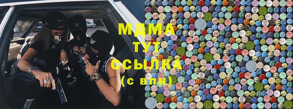 шишки Беломорск
