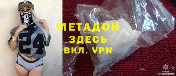 кокаин премиум Белоозёрский
