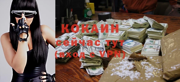 кокаин премиум Белоозёрский