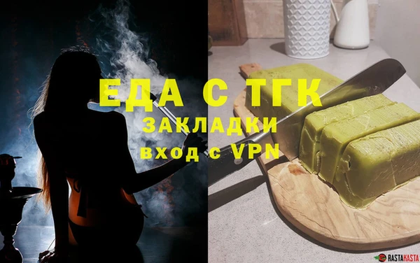 шишки Беломорск