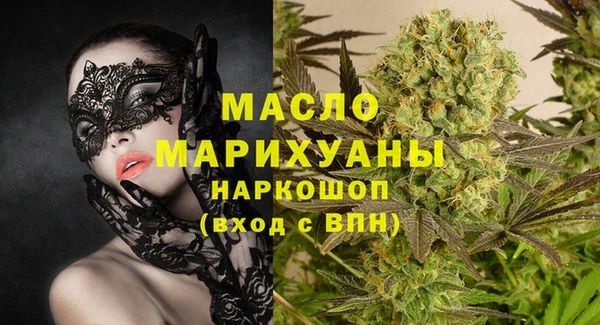героин Сосновый Бор