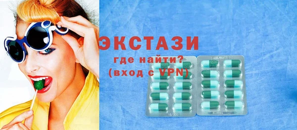 марихуана Сосновоборск