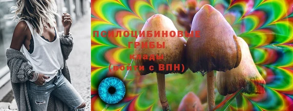 кокаин премиум Белоозёрский