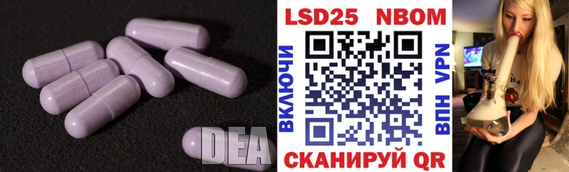 наркота  Кувшиново  LSD-25 экстази кислота 