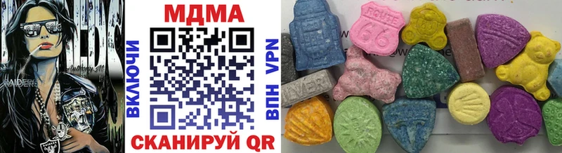 МДМА молли  купить  цена  Кувшиново 
