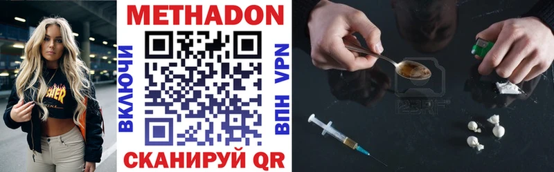 МЕТАДОН белоснежный Кувшиново