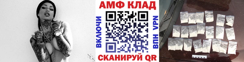 МЕТАМФЕТАМИН винт  OMG рабочий сайт  Кувшиново 